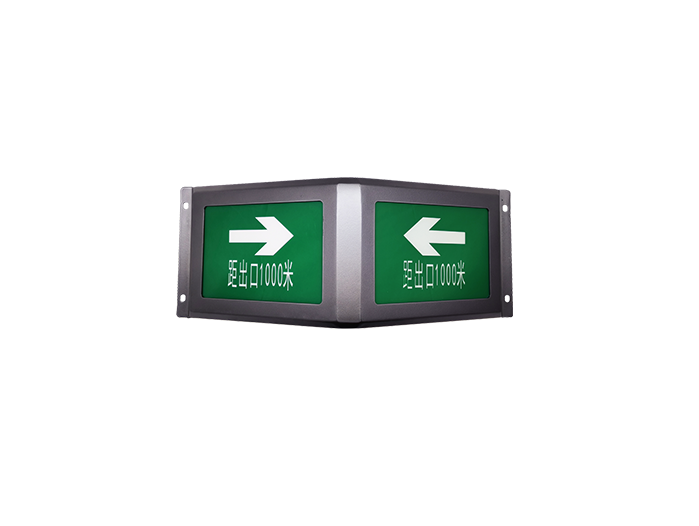 消防应急标志灯-A25S-S